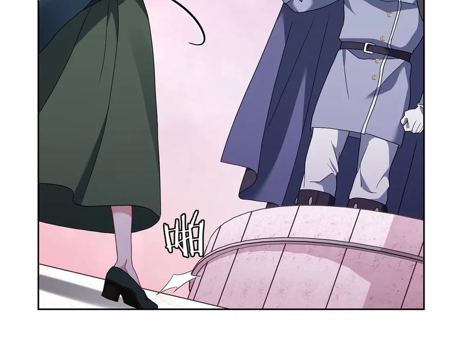 《以使者之名》第76话 选择权 第118页