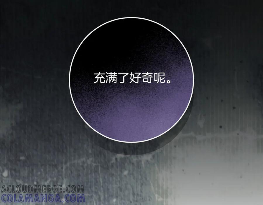《以使者之名》第76话 选择权 第9页