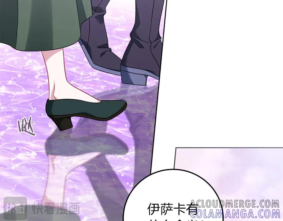《以使者之名》第76话 选择权 第61页