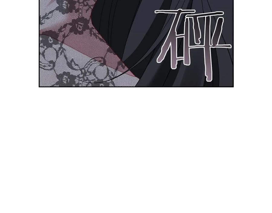 《以使者之名》第76话 选择权 第176页