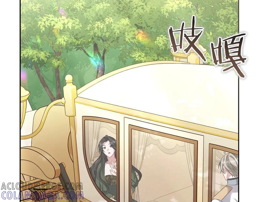 《以使者之名》第77话 混乱的记忆 第53页