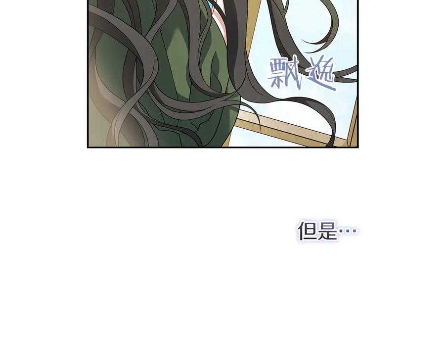 《以使者之名》第77话 混乱的记忆 第114页