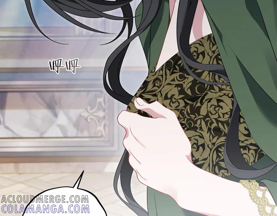 《以使者之名》第77话 混乱的记忆 第197页