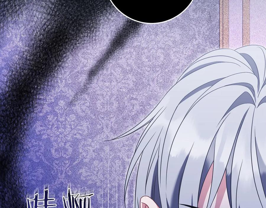 《以使者之名》第77话 混乱的记忆 第212页