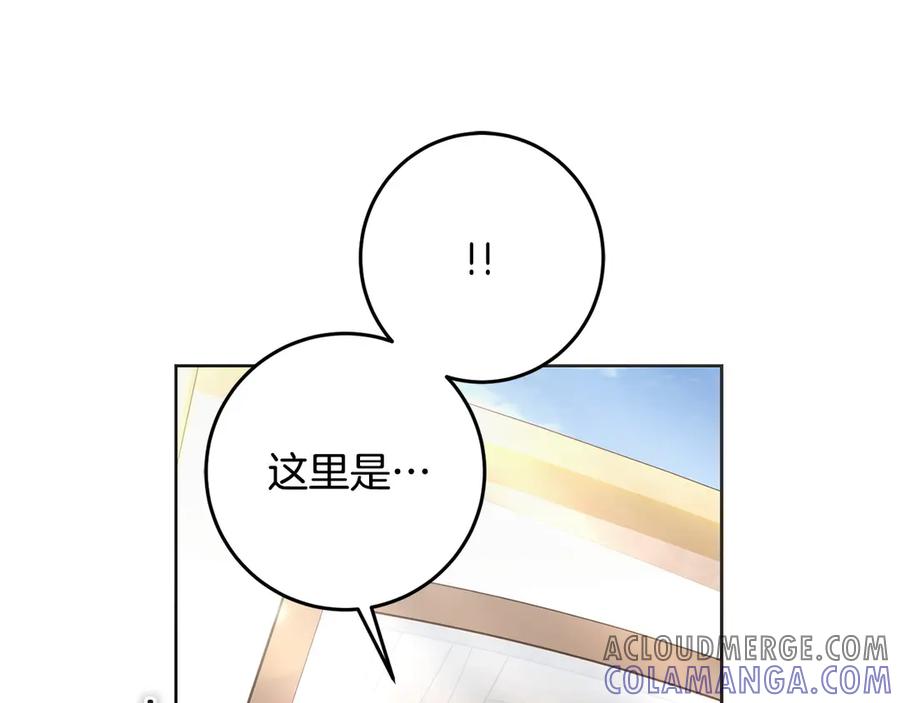 《以使者之名》第77话 混乱的记忆 第41页