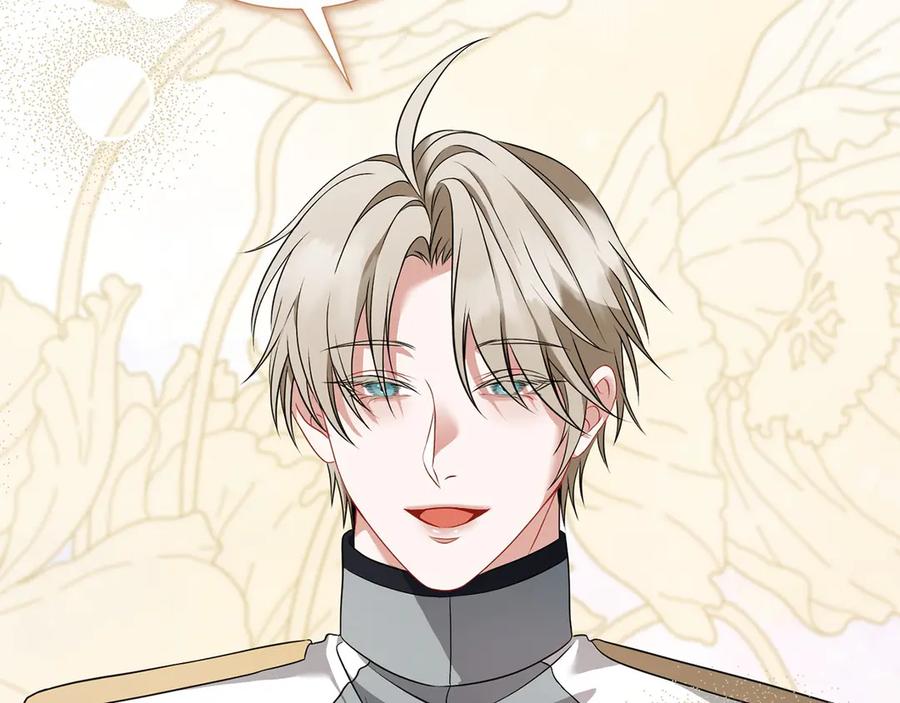 《以使者之名》第77话 混乱的记忆 第84页