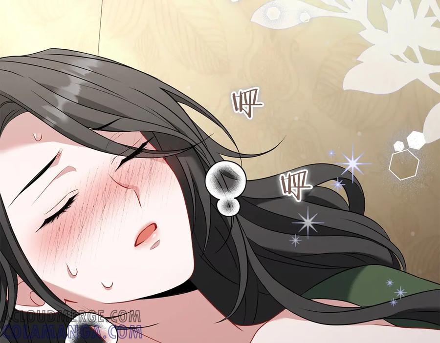 《以使者之名》第77话 混乱的记忆 第17页