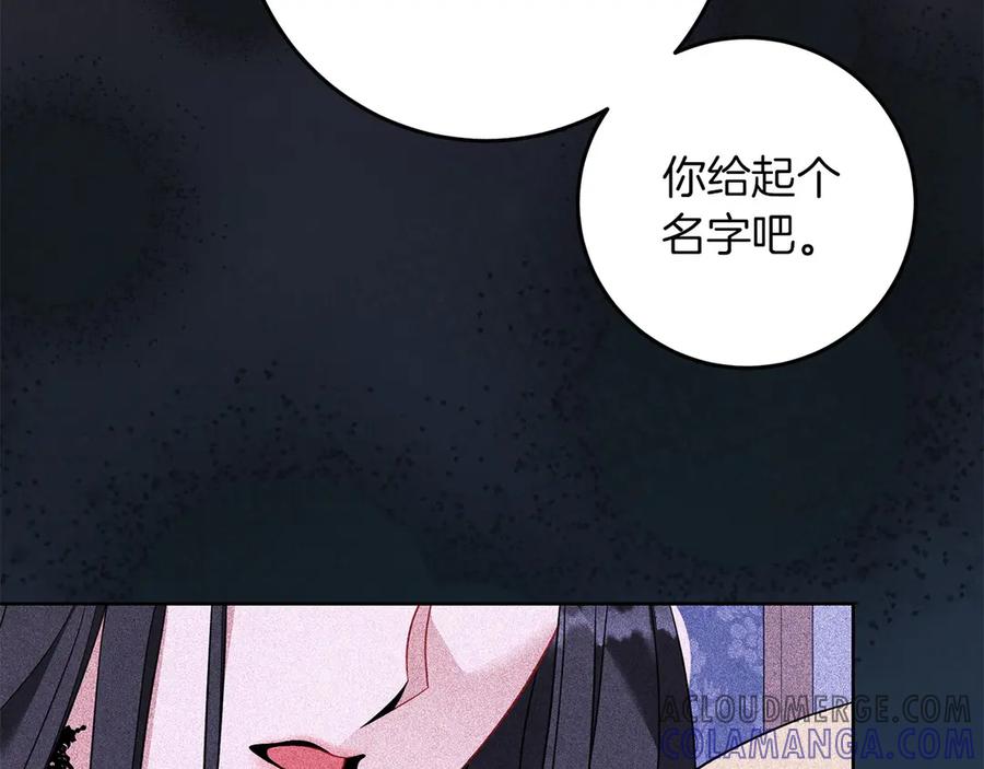《以使者之名》第77话 混乱的记忆 第189页
