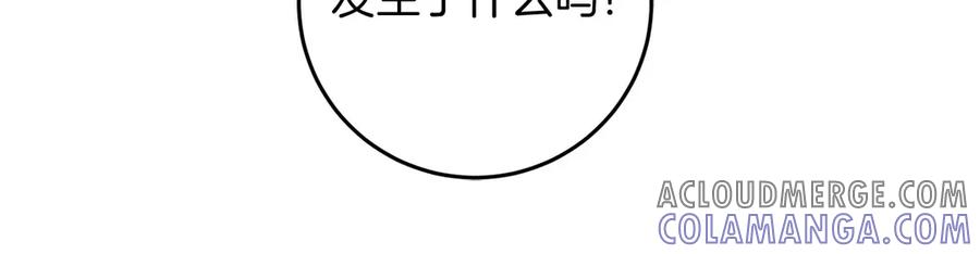 《以使者之名》第77话 混乱的记忆 第73页