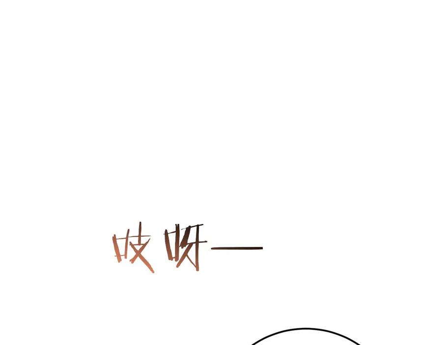 《以使者之名》第77话 混乱的记忆 第104页
