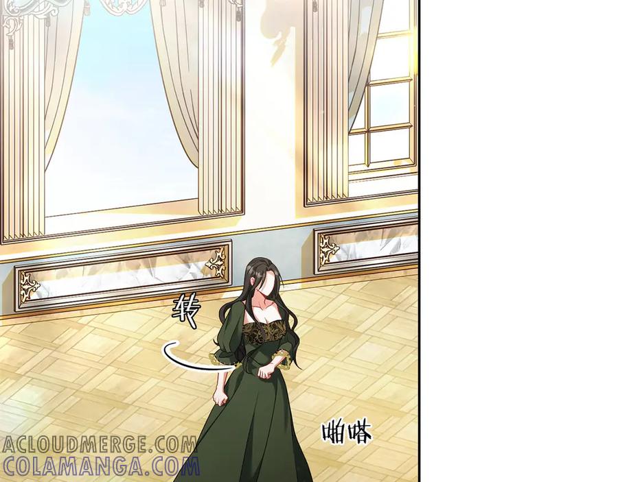 《以使者之名》第77话 混乱的记忆 第125页