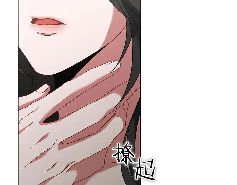 《以使者之名》第77话 混乱的记忆 第58页