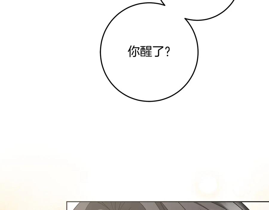 《以使者之名》第77话 混乱的记忆 第22页