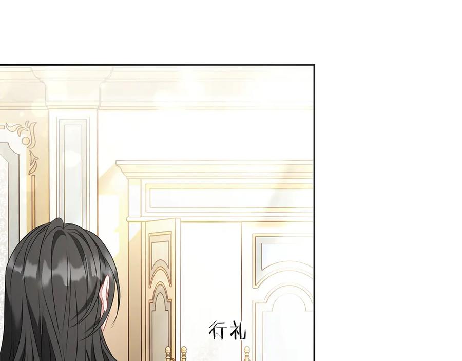 《以使者之名》第77话 混乱的记忆 第107页