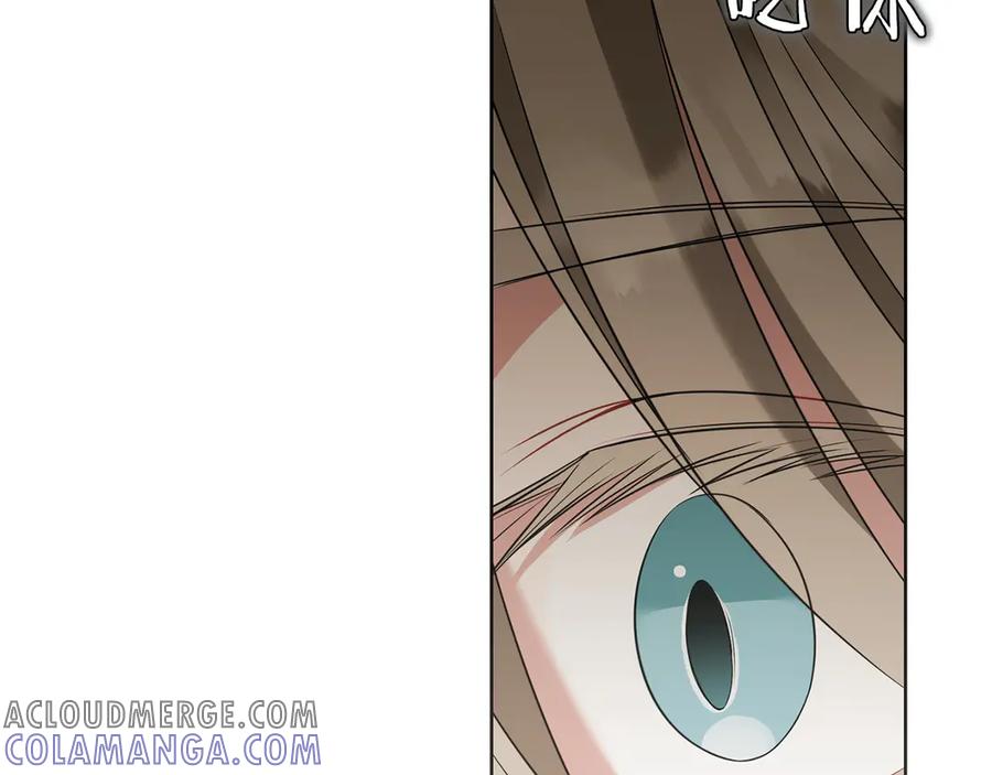 《以使者之名》第77话 混乱的记忆 第29页