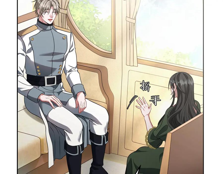 《以使者之名》第77话 混乱的记忆 第80页
