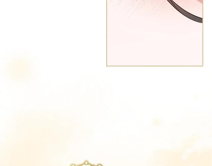 《以使者之名》第77话 混乱的记忆 第88页