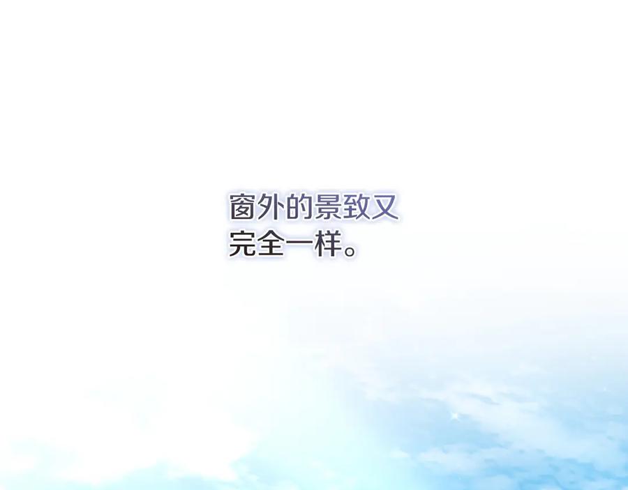 《以使者之名》第77话 混乱的记忆 第115页