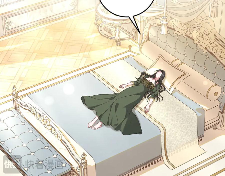 《以使者之名》第77话 混乱的记忆 第134页