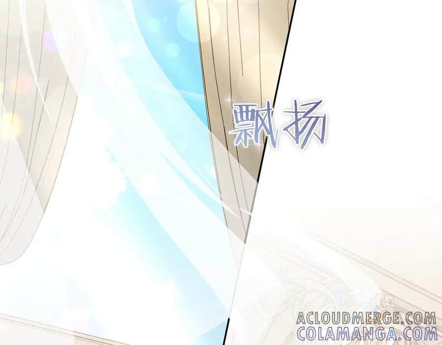 《以使者之名》第77话 混乱的记忆 第177页