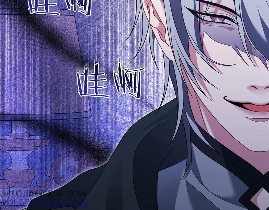 《以使者之名》第77话 混乱的记忆 第213页