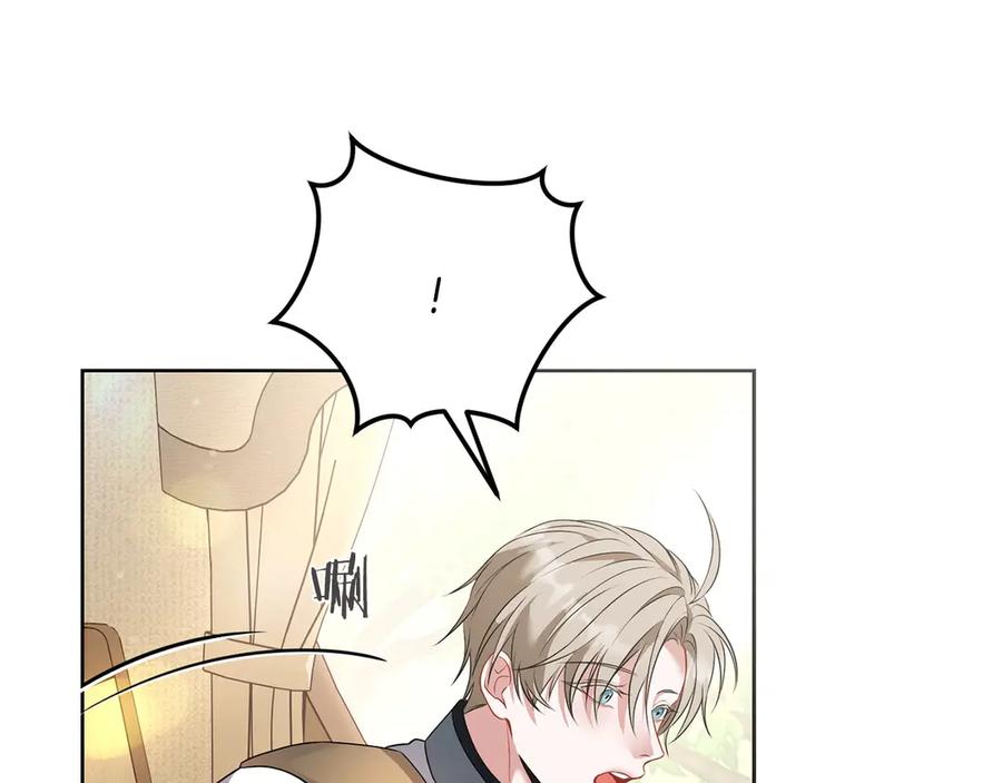 《以使者之名》第77话 混乱的记忆 第20页