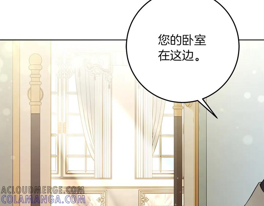 《以使者之名》第77话 混乱的记忆 第105页