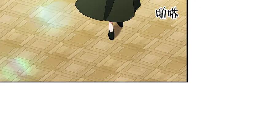 《以使者之名》第77话 混乱的记忆 第126页
