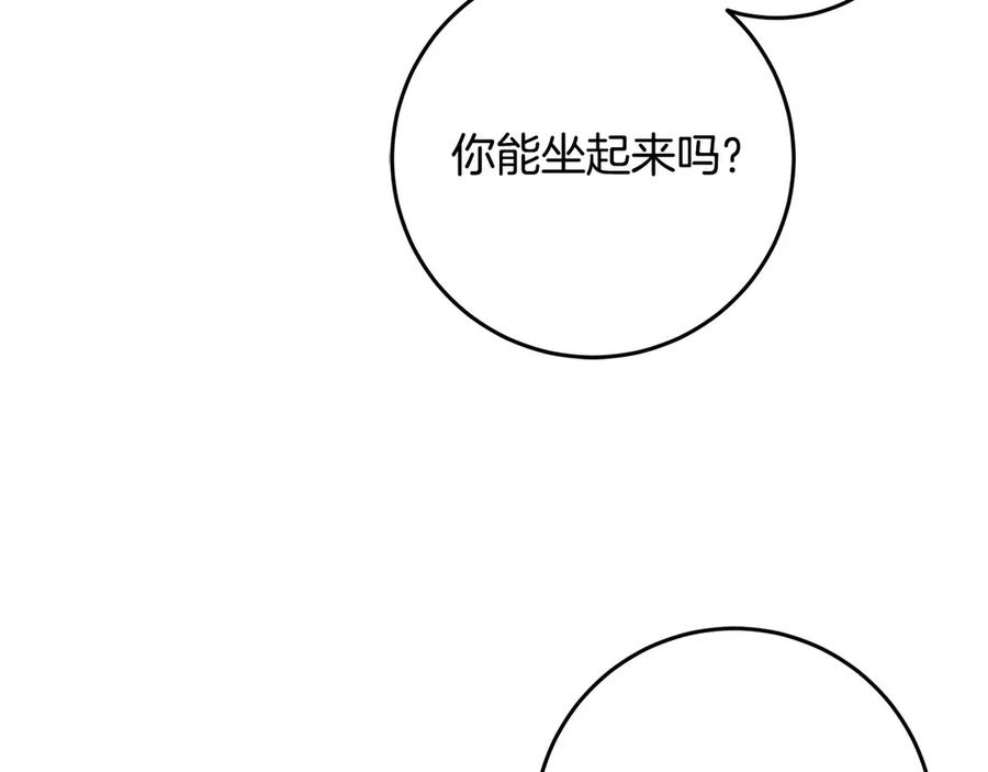 《以使者之名》第77话 混乱的记忆 第38页