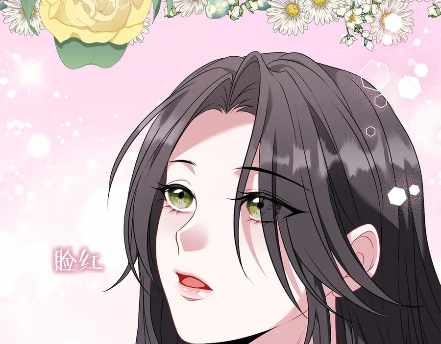 《以使者之名》第77话 混乱的记忆 第63页