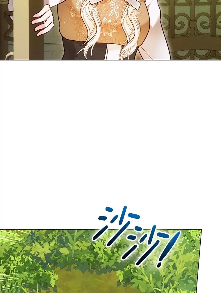 《成为被诅咒的公爵家的女主人》7.再见孩子们 第95页