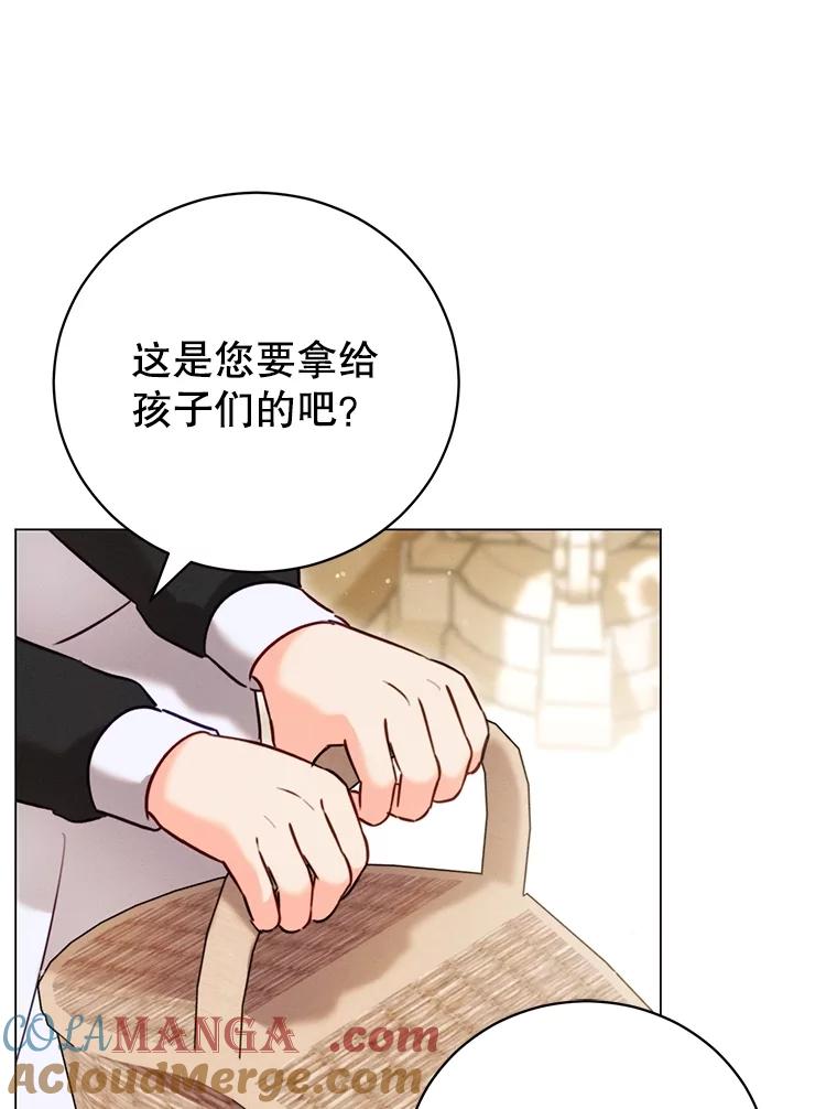 《成为被诅咒的公爵家的女主人》7.再见孩子们 第81页