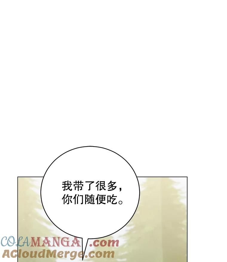 《成为被诅咒的公爵家的女主人》7.再见孩子们 第121页