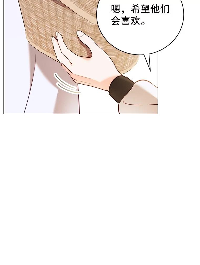 《成为被诅咒的公爵家的女主人》7.再见孩子们 第82页