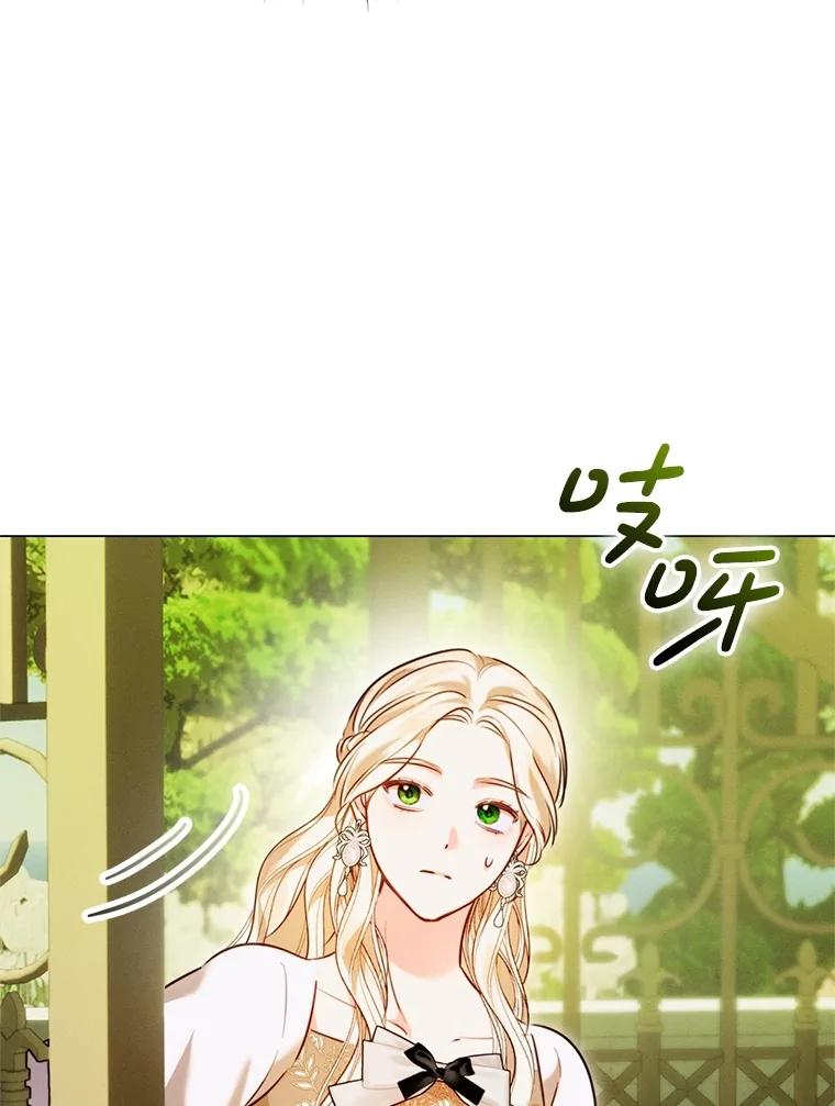 《成为被诅咒的公爵家的女主人》7.再见孩子们 第94页