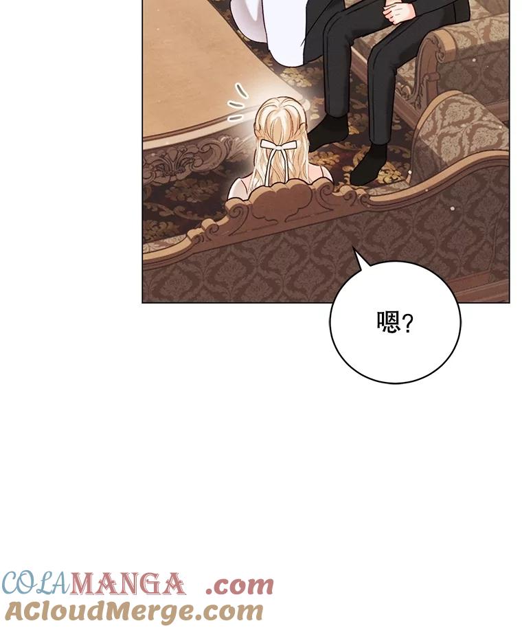 《成为被诅咒的公爵家的女主人》7.再见孩子们 第41页