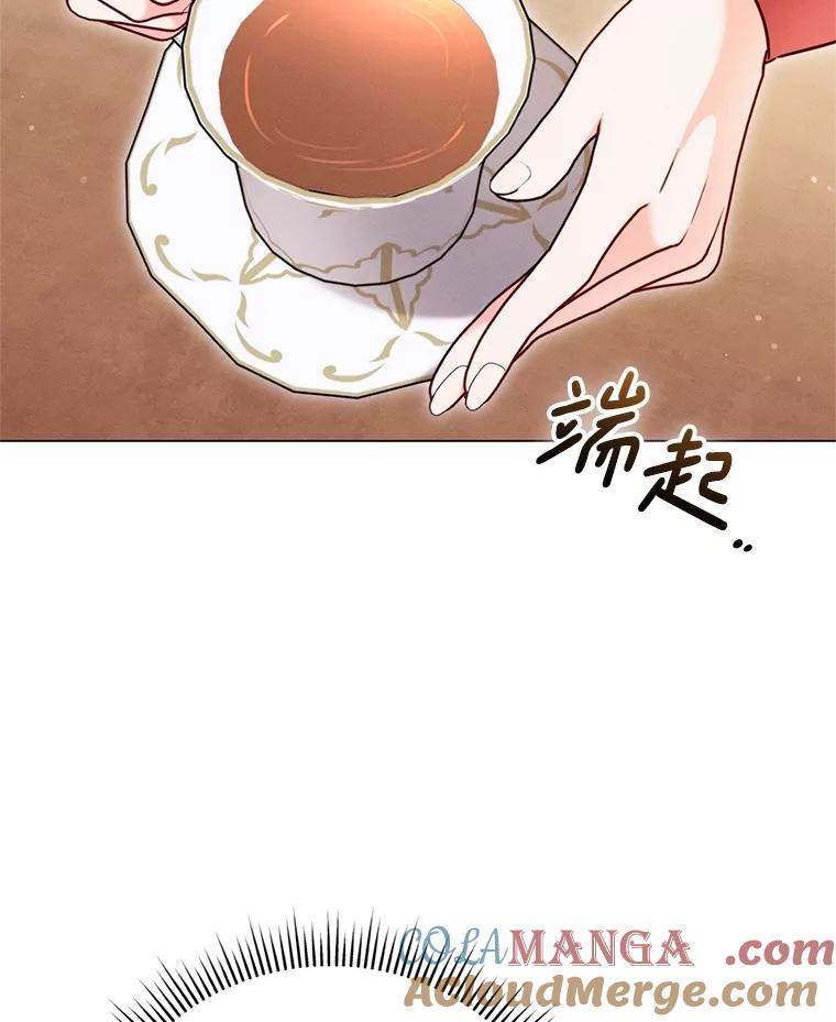 《成为被诅咒的公爵家的女主人》7.再见孩子们 第21页