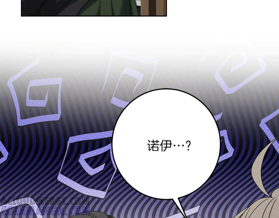 《以使者之名》第78话 到底哪错了呢？ 第65页