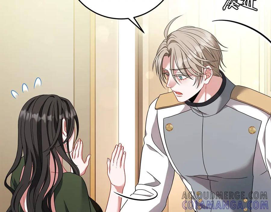 《以使者之名》第78话 到底哪错了呢？ 第69页