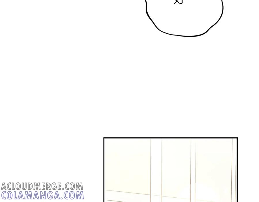 《以使者之名》第78话 到底哪错了呢？ 第97页