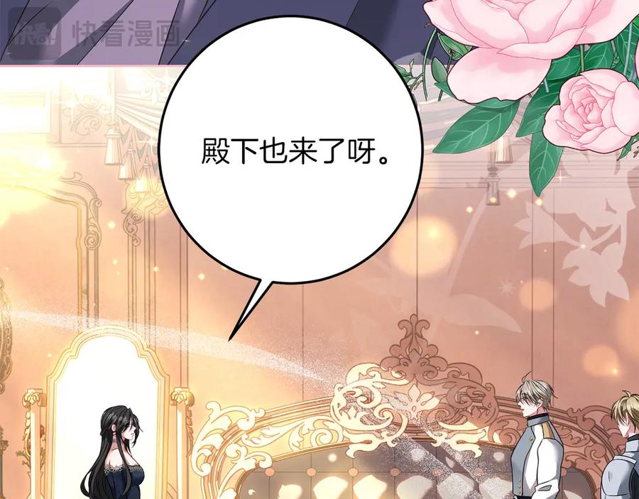 《以使者之名》第78话 到底哪错了呢？ 第154页