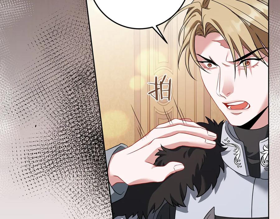 《以使者之名》第78话 到底哪错了呢？ 第166页