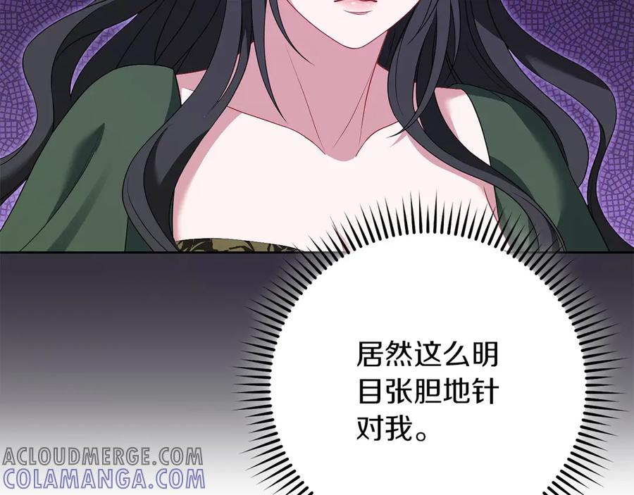 《以使者之名》第78话 到底哪错了呢？ 第77页