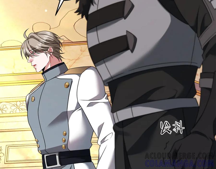 《以使者之名》第78话 到底哪错了呢？ 第161页