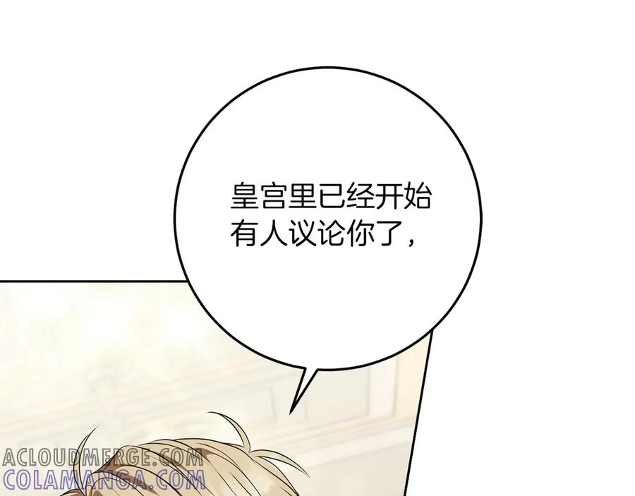 《以使者之名》第78话 到底哪错了呢？ 第109页