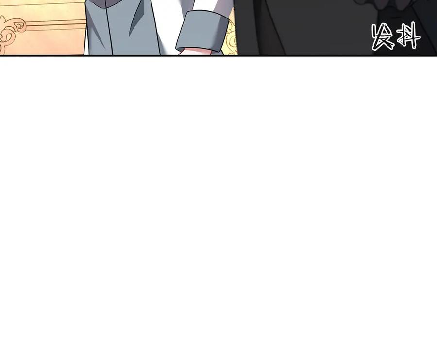 《以使者之名》第78话 到底哪错了呢？ 第162页
