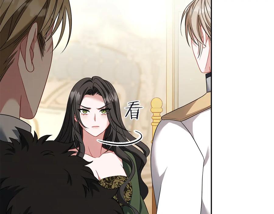 《以使者之名》第78话 到底哪错了呢？ 第74页