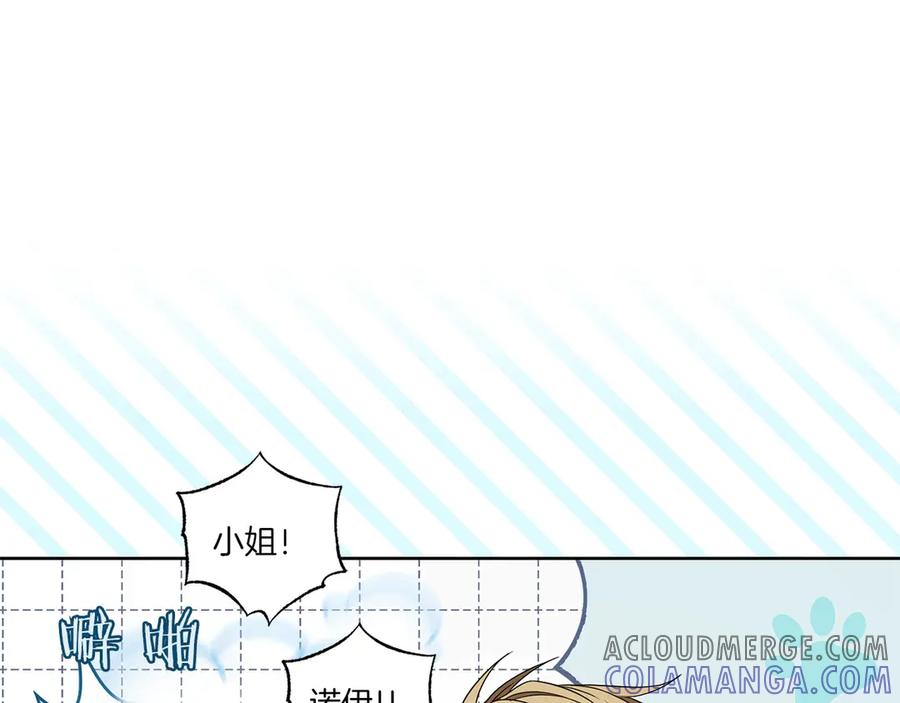 《以使者之名》第78话 到底哪错了呢？ 第25页