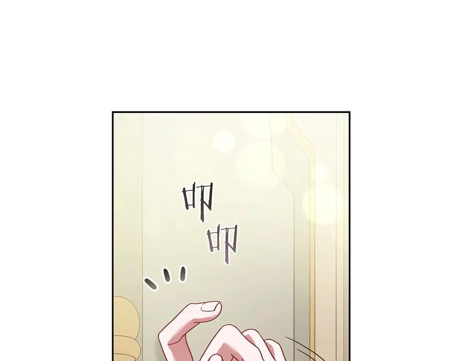 《以使者之名》第78话 到底哪错了呢？ 第54页