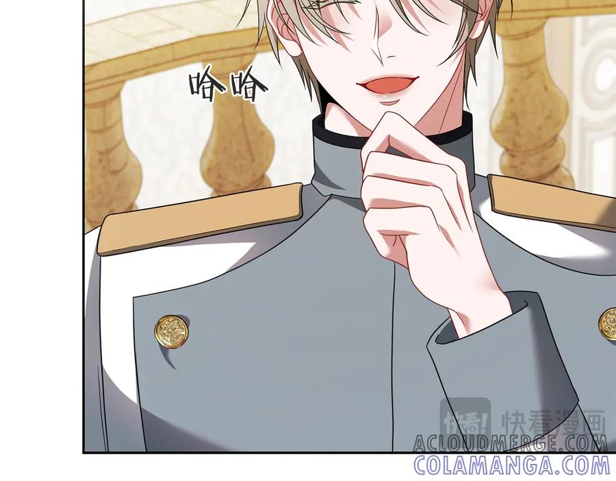 《以使者之名》第78话 到底哪错了呢？ 第29页